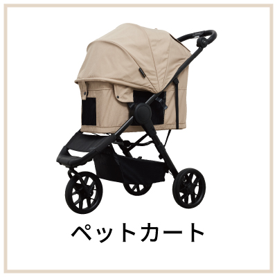 エールベベ AILEBEBE 公式サイト 日本製チャイルドシート・抱っこ紐