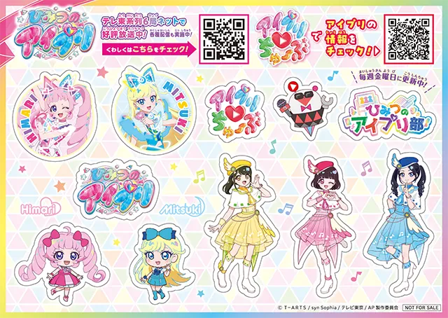 全国でバズリウムオーディションを開催！バズリウムツアー2025