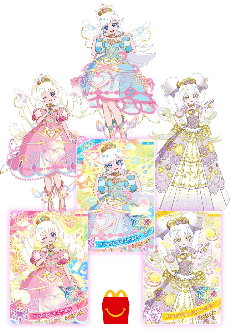 ハッピーセット®にひみつのアイプリが登場！マクドナルドオリジナルの