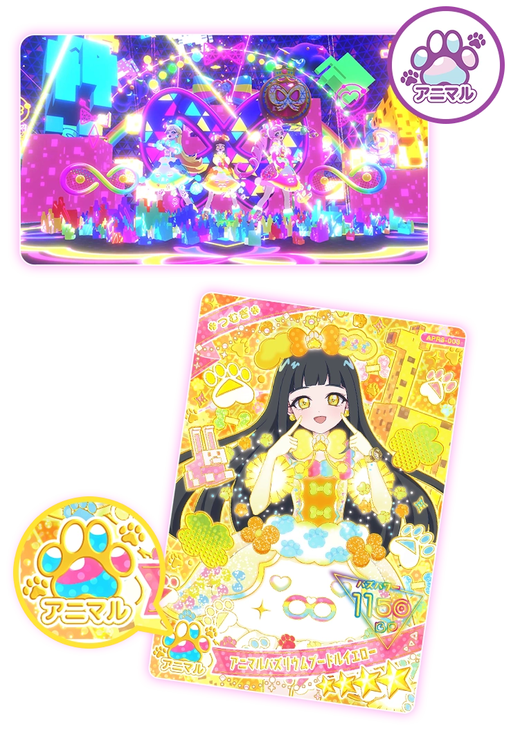 リング3だん】最新弾情報 | ひみつのアイプリ | スペシャルサイト