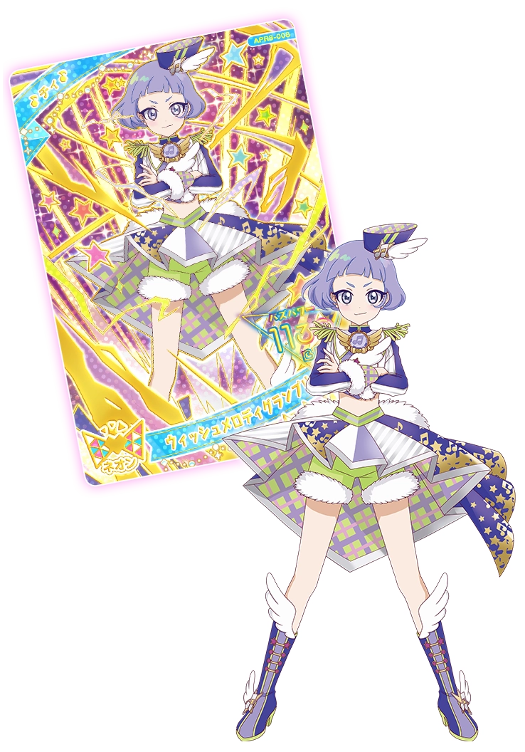 リング3だん】最新弾情報 | ひみつのアイプリ | スペシャルサイト