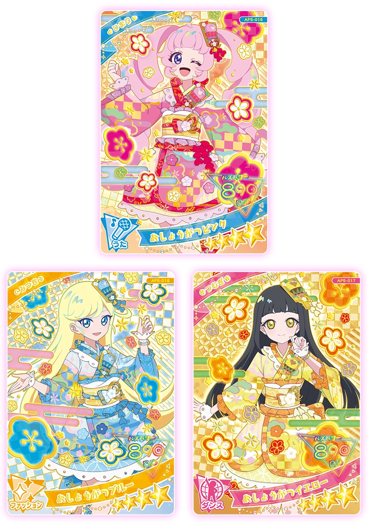 5だん】最新弾情報 | ひみつのアイプリ | スペシャルサイト | タカラ