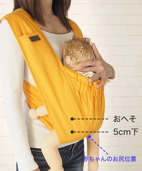 抱っこ紐サポート｜エアリコ公式