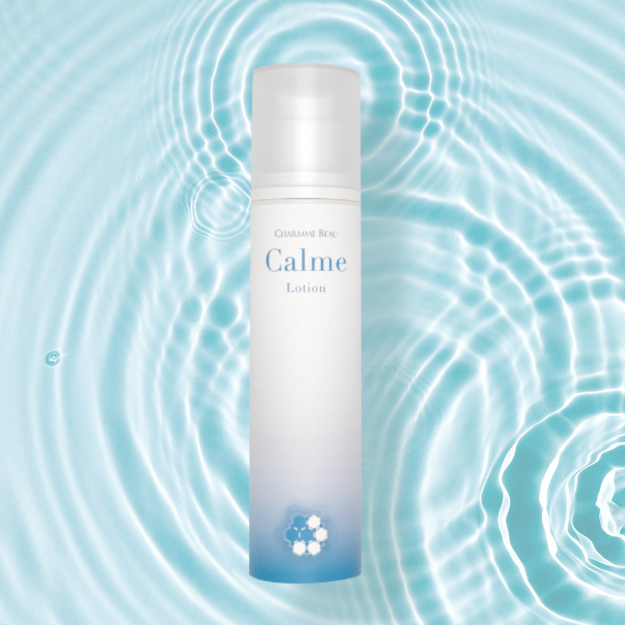 シャルムボー化粧品 | 愛千華｜西宮北口駅(兵庫県 西宮市) 美肌専門