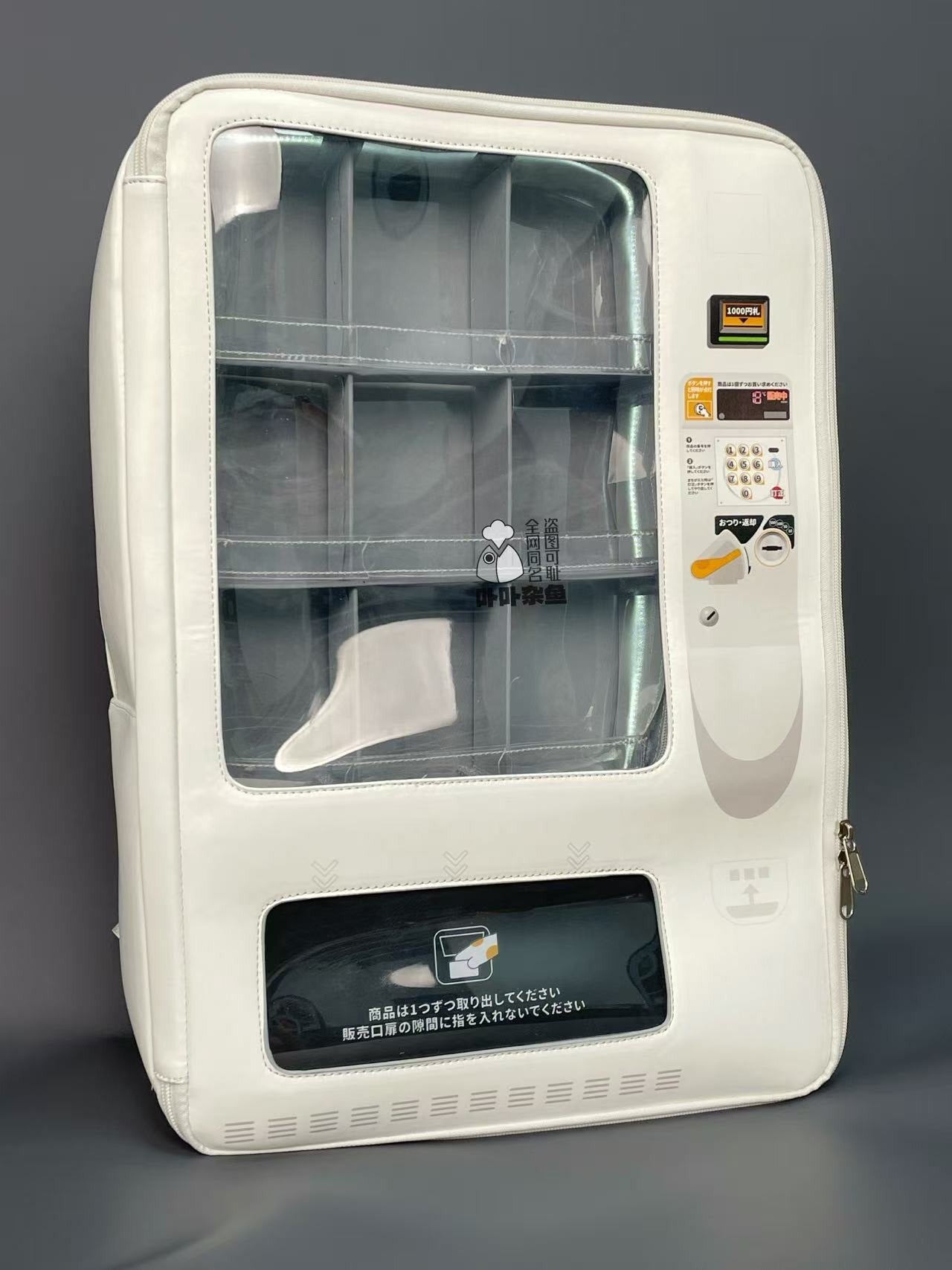 卟卟雑魚 自販機風 痛バッグ リュック ぬいバッグ 大容量 推し活