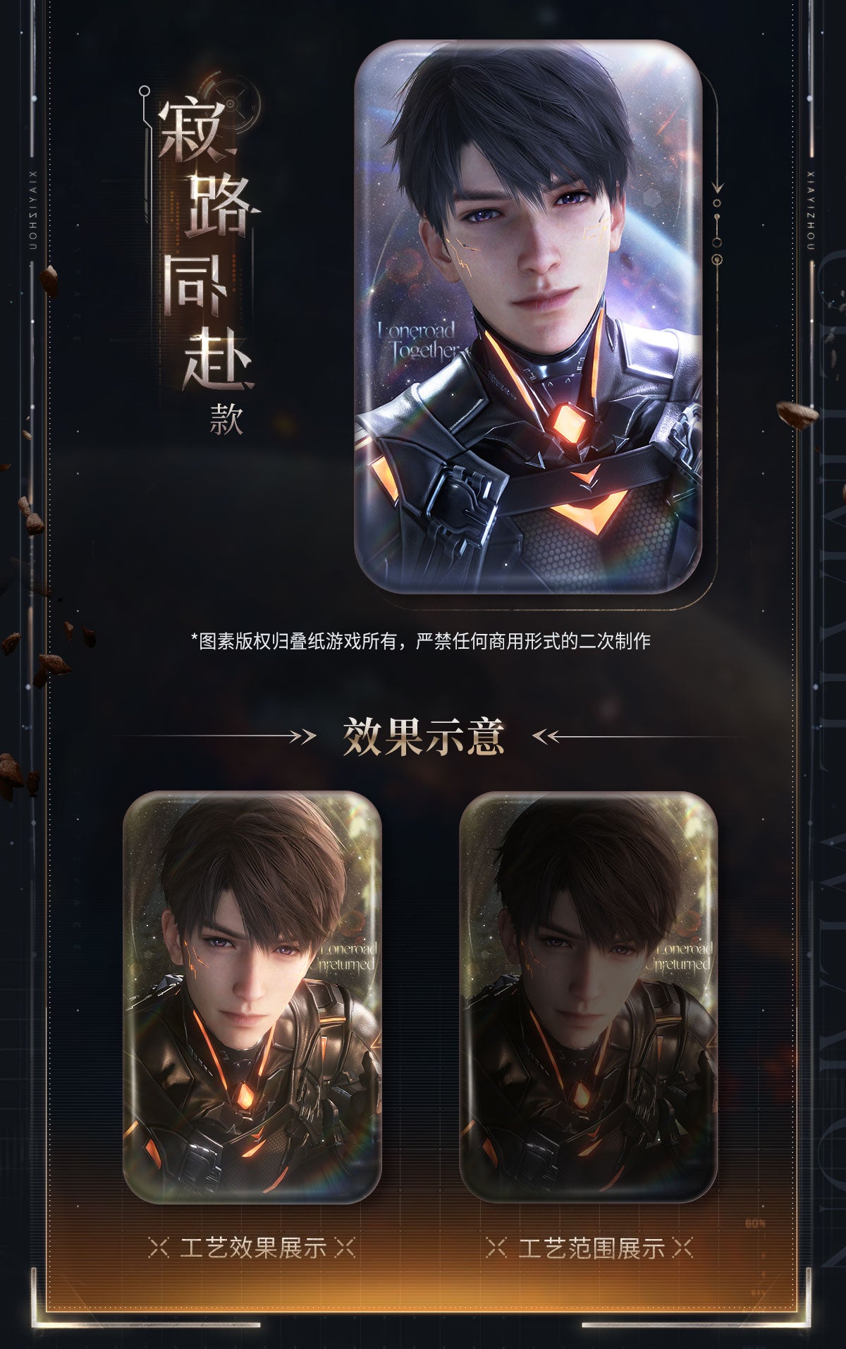 恋と深空 マヒル・終極兵器X-02シリーズ スクエア缶バッジ – Aitai☆Japan