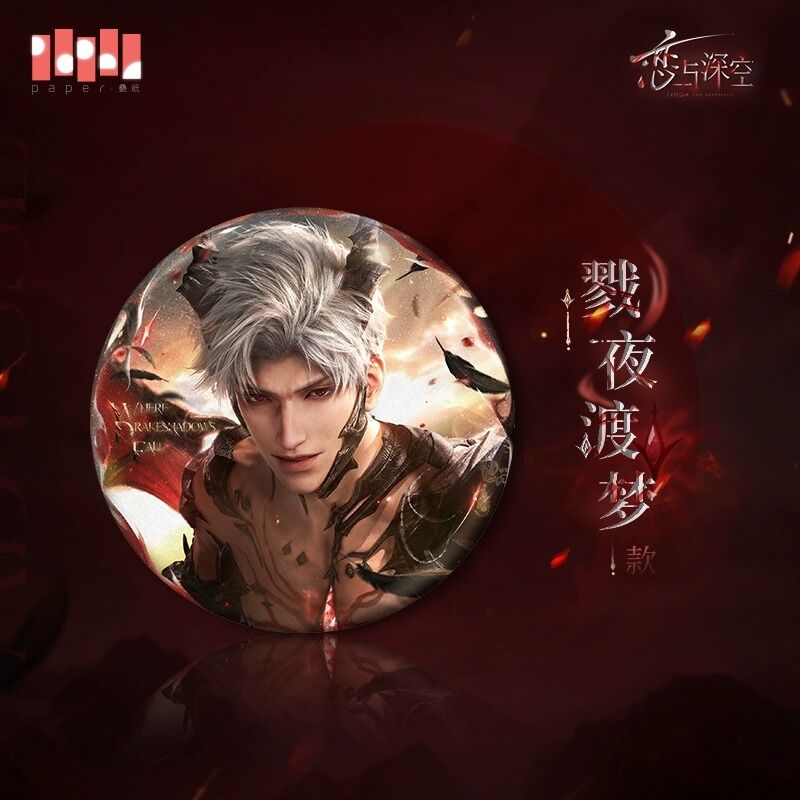 恋と深空 シン 「竜影の墜つる地」シリーズグッズ – Aitai☆Japan