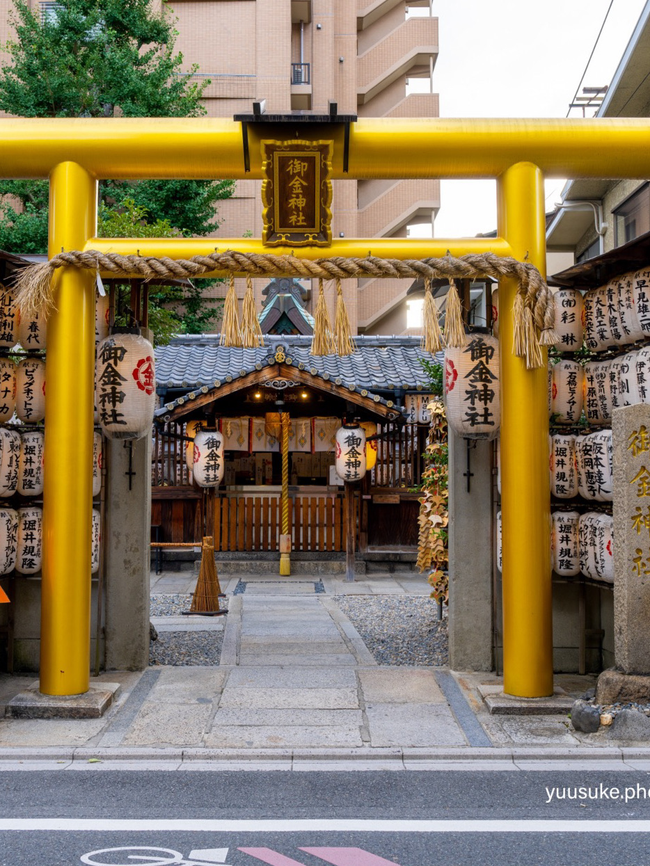 京都最強金運神社】2枚目写真保存でもご利益💰可愛い御守りアイテムと