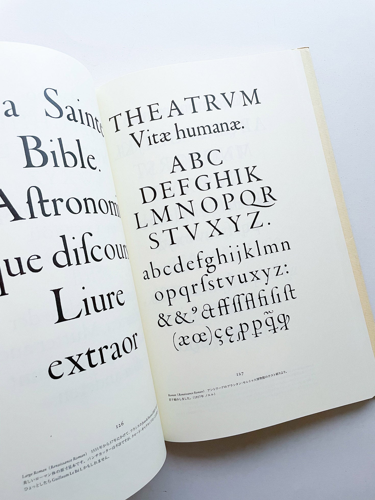 書物と活字 / ヤン・チヒョルト - 本 屋 青 旗 Ao-Hata Bookstore