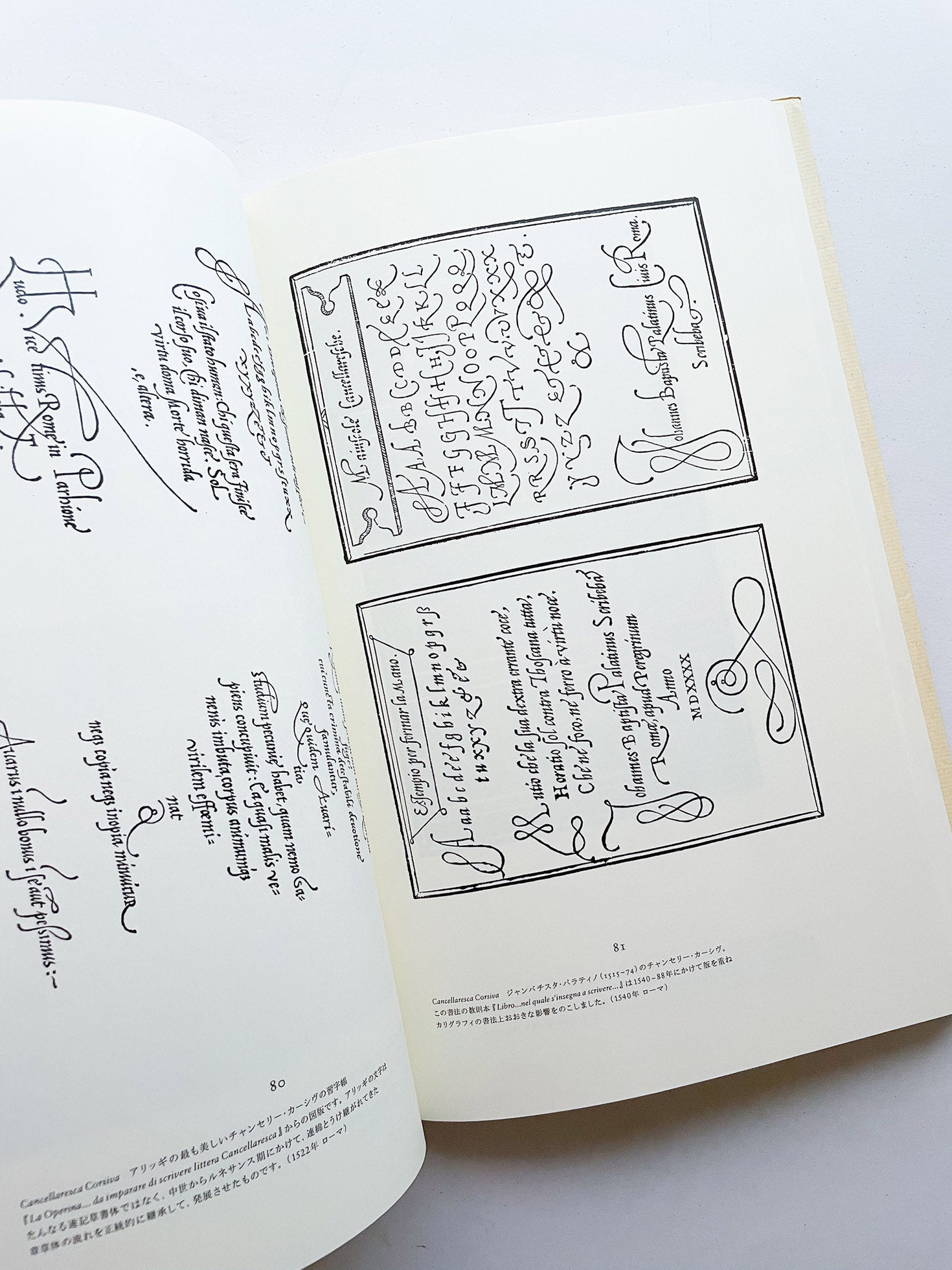 書物と活字 / ヤン・チヒョルト - 本 屋 青 旗 Ao-Hata Bookstore