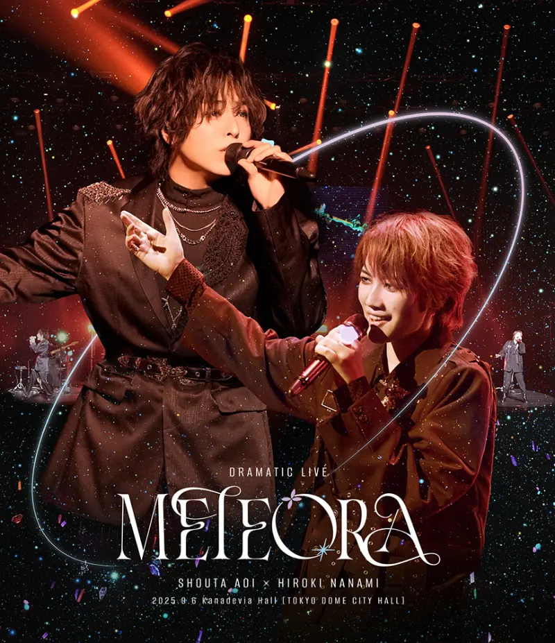 蒼井翔太×七海ひろき コラボミニアルバム＆DRAMATIC LIVE「METEORA