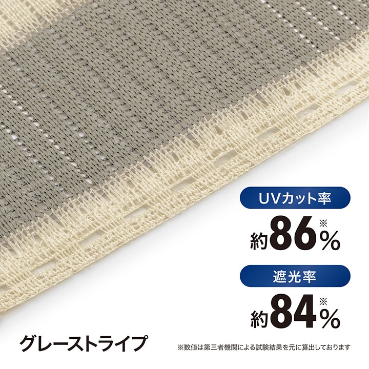 クールシェード プライム 1.8×4m グレーストライプ /A(グレー