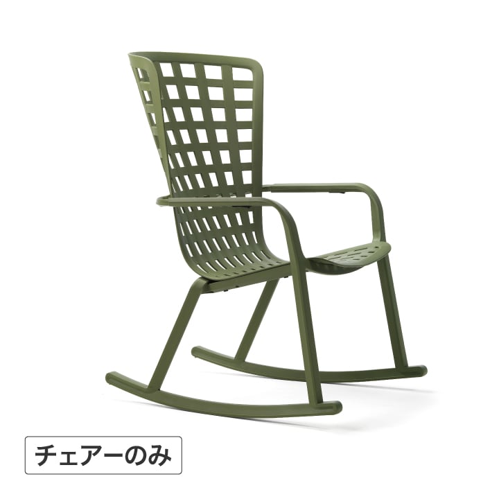 ム*社様 TOOU/トゥー イタリア 高級 シモン・ビオラ ロッキングチェア