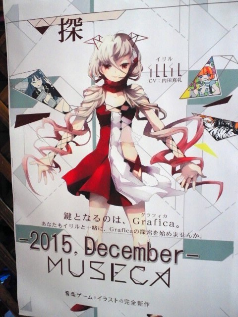 MÚSECA 1+1/2 (AC) - BEMANI Games - Music Game Forums - ZIv