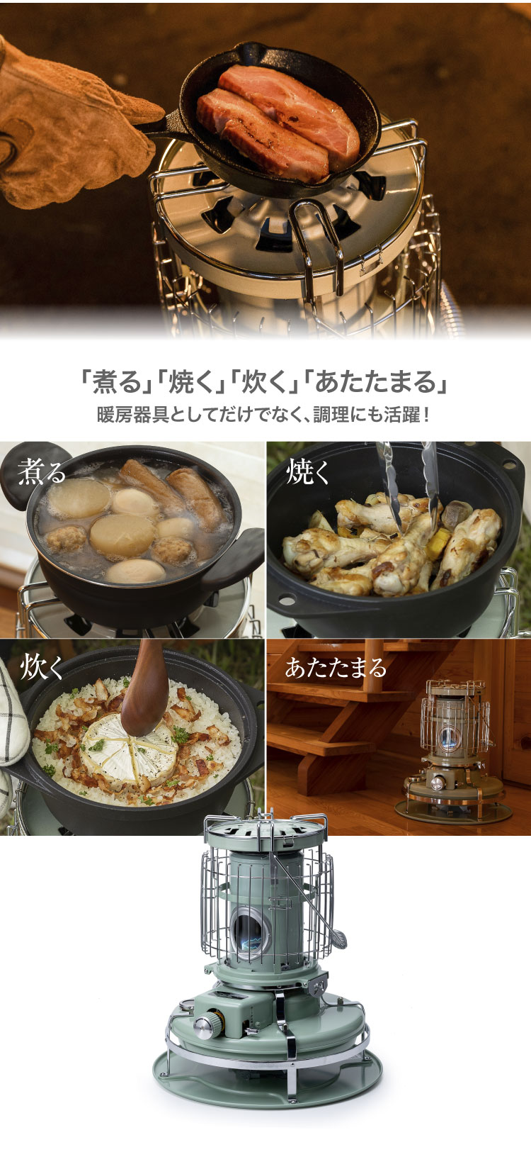 ブルーフレームクッカー(BF4001) | すべての商品 | アラジンダイレクト