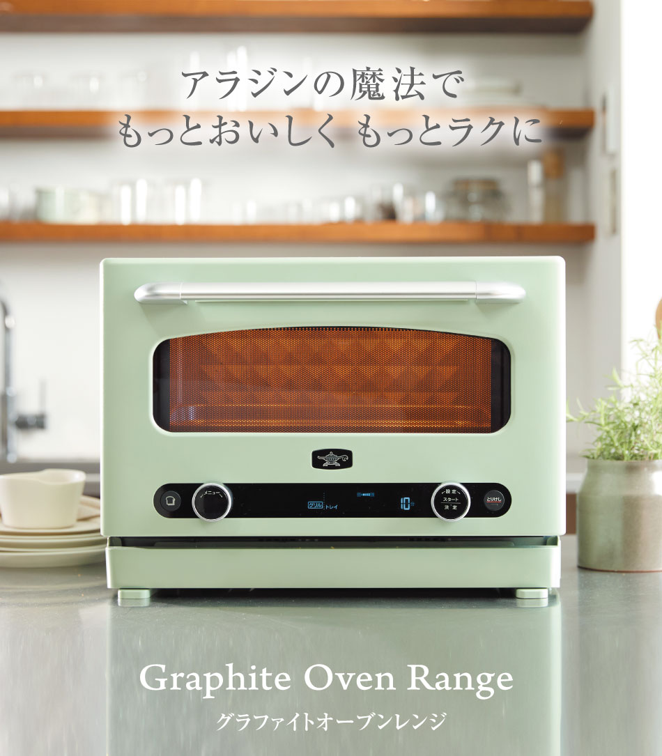 アラジンダイレクトショップ |