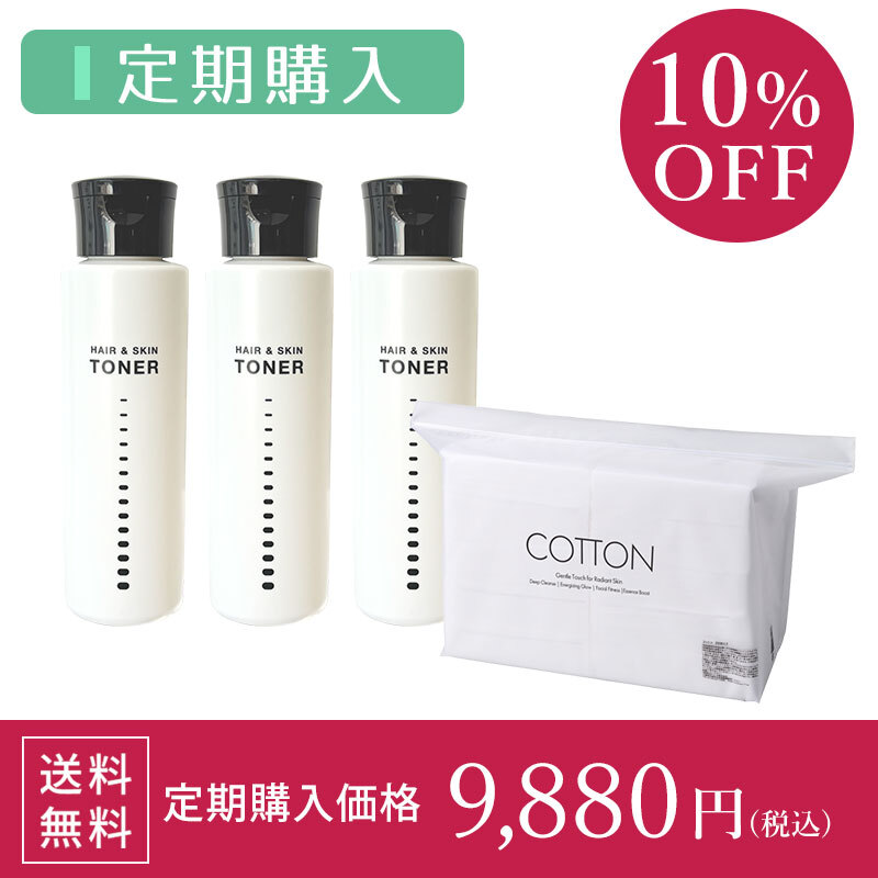 スキンケア | 補整下着(補正下着)、ブラ・ショーツ・ガードル、着圧