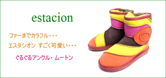 ESTACION エスタシオン et197or ORマルチ 【ファーまでカラフル