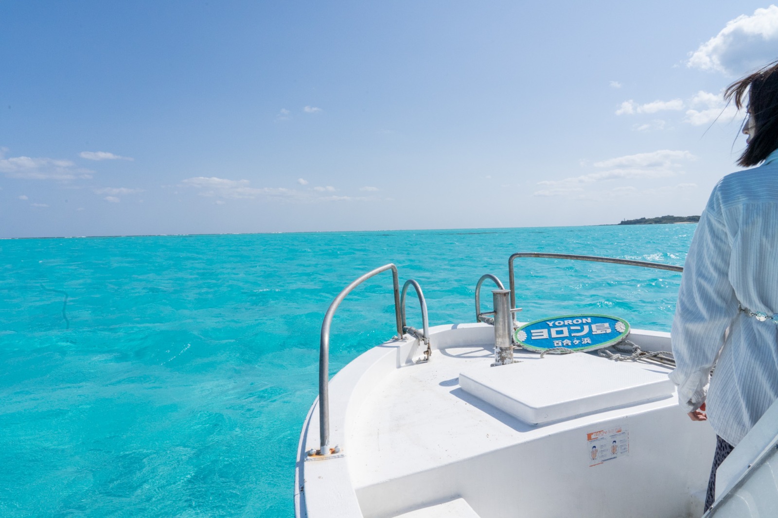 受け入れ停止中】【鹿児島/与論島】海の楽園で特別なひとときを☆幻の