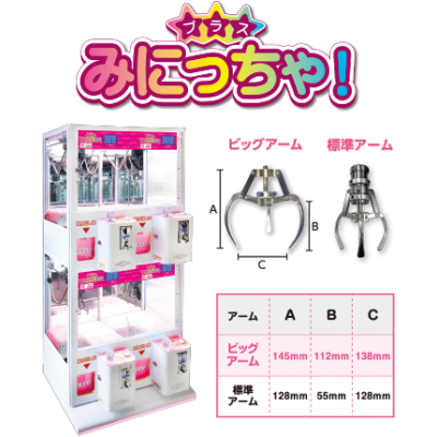 AMIMA｜商品詳細