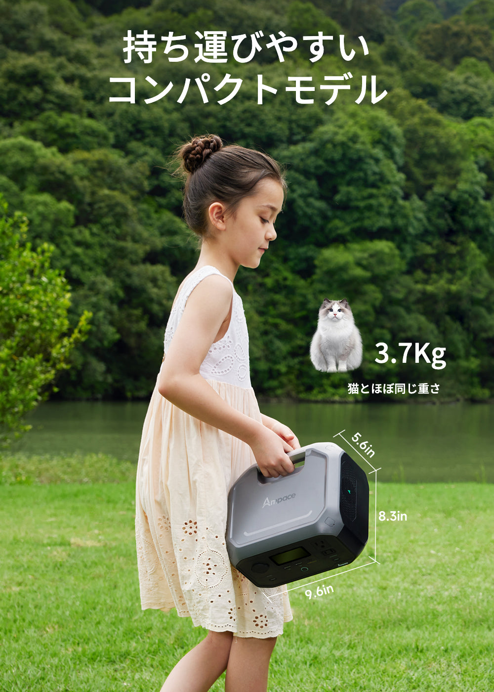 Ampace Andes 300 ポータブル電源 -コンパクトなデザインと軽量化設計