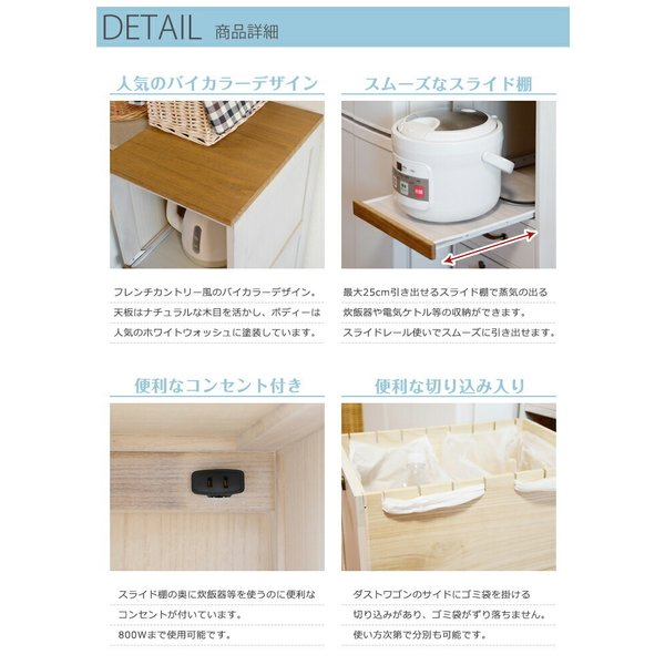 kag-37196 食器棚 スリム 細い 薄型 隙間 すきま 収納 ラック おしゃれ