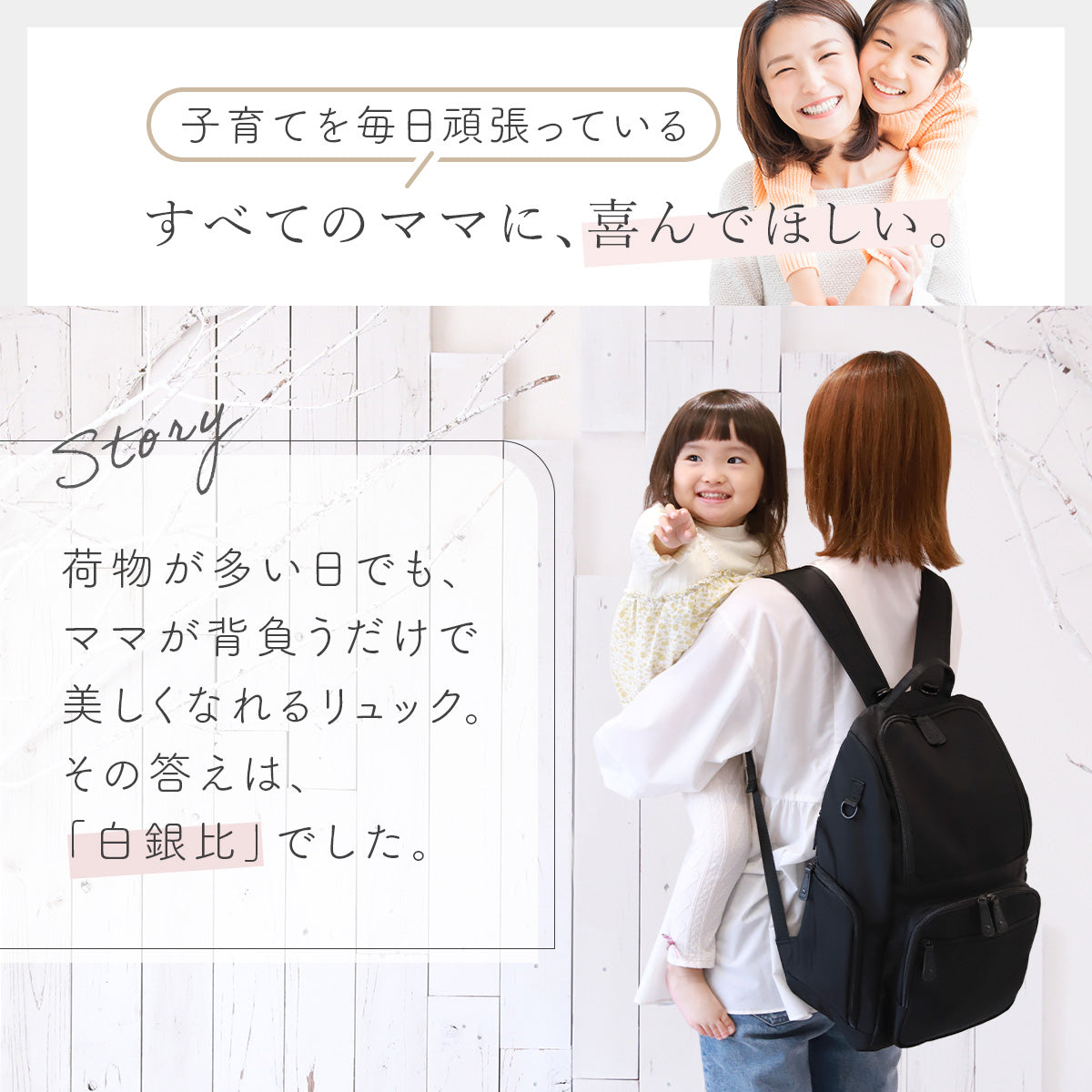 マザーズリュック 大容量×美フォルム｜撥水ナイロン 20ポケットで整理