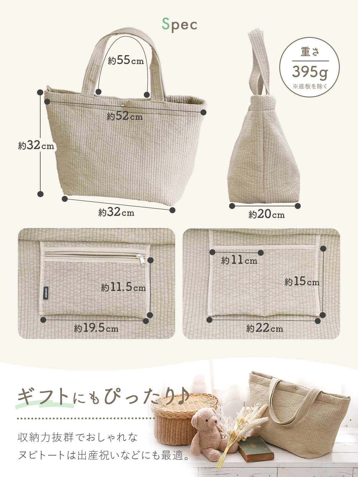 ヌビバッグ マザーズバッグ トート | 超軽量＆大容量 おしゃれなイブル