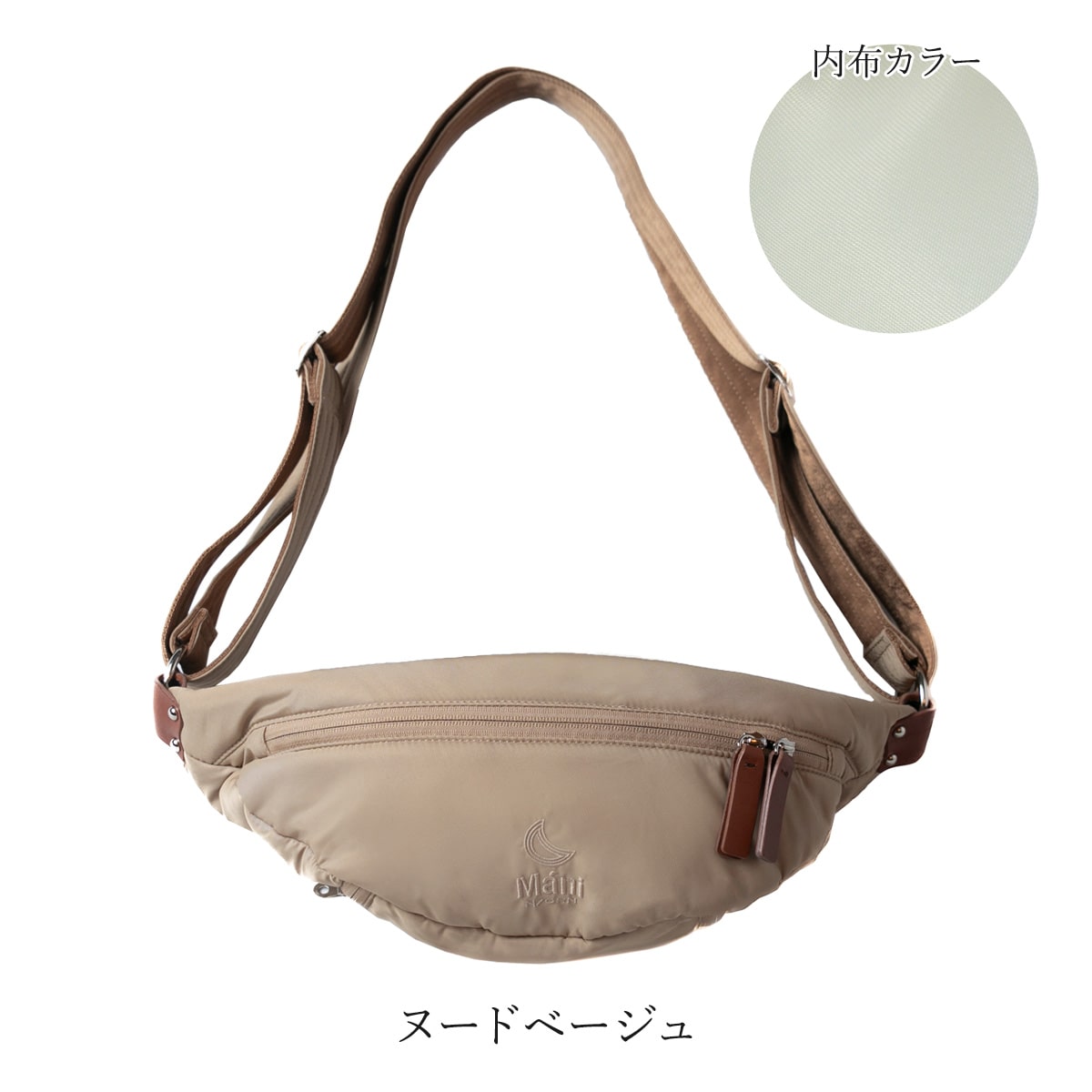 N/ORN 抱っこバッグ ノルン マーニ ヌードベージュ(- ヌードベージュ