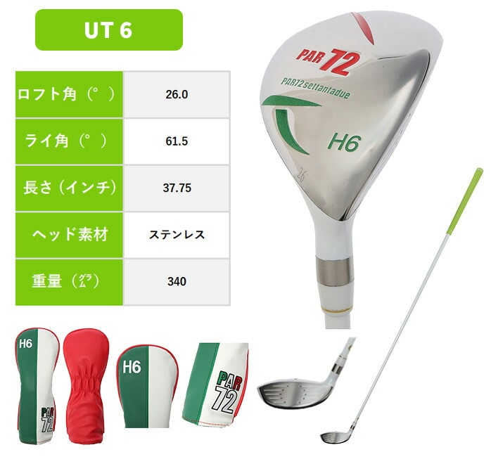 訳あり PAR72 ゴルフ レディース PA5LMG10 クラブセット キャディ