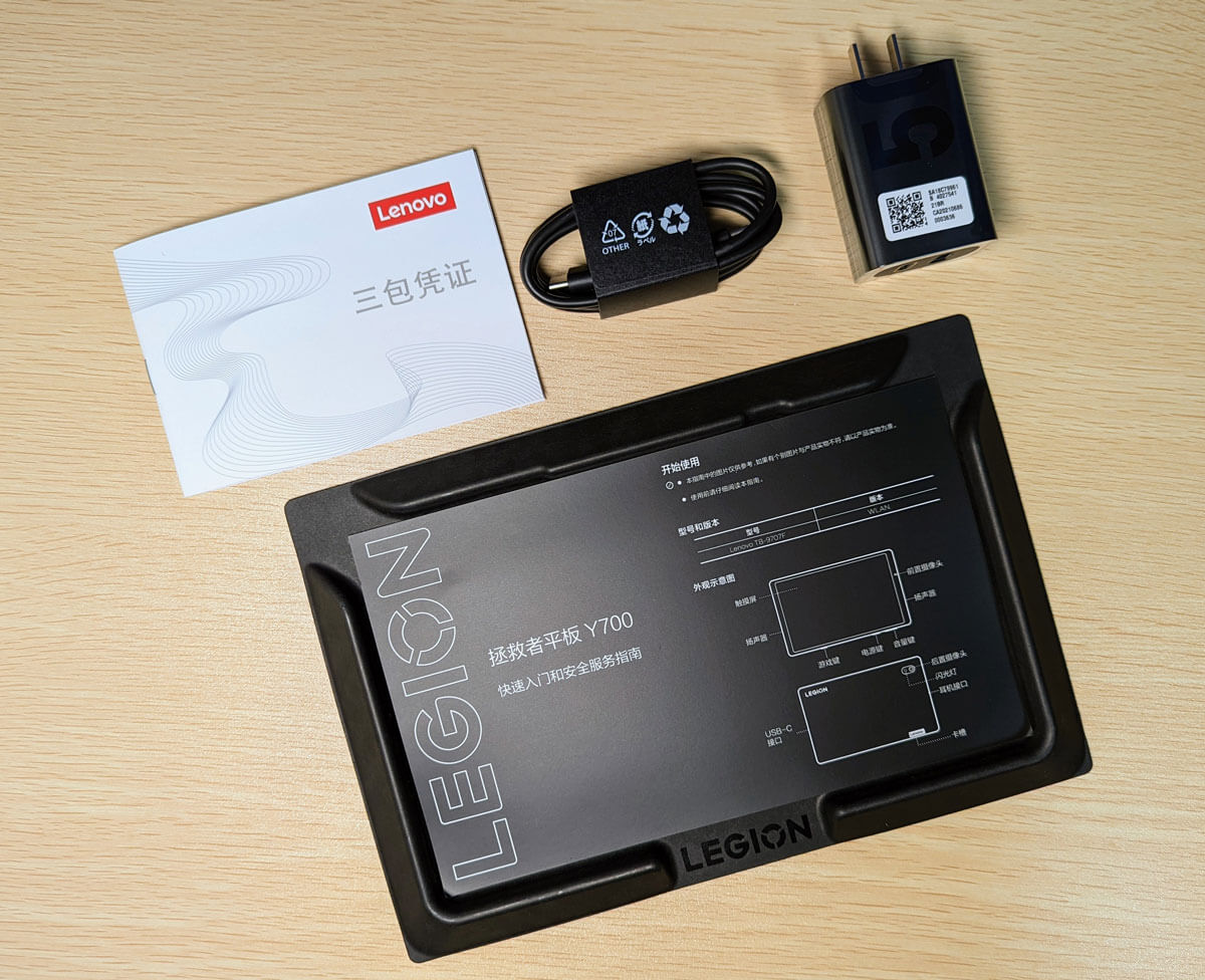 Lenovo Legion Tab Y700 2022(初代) イヤホン端子搭載 Lenovo Legion