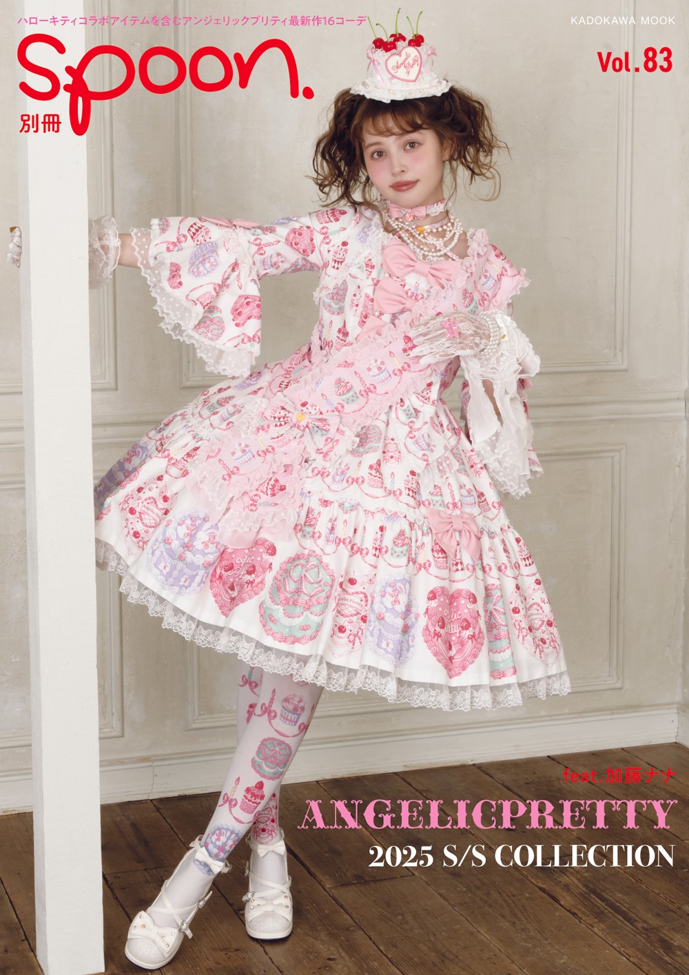 ANGELICPRETTY OnlineShop/ロリータファッション通販サイトAngelic