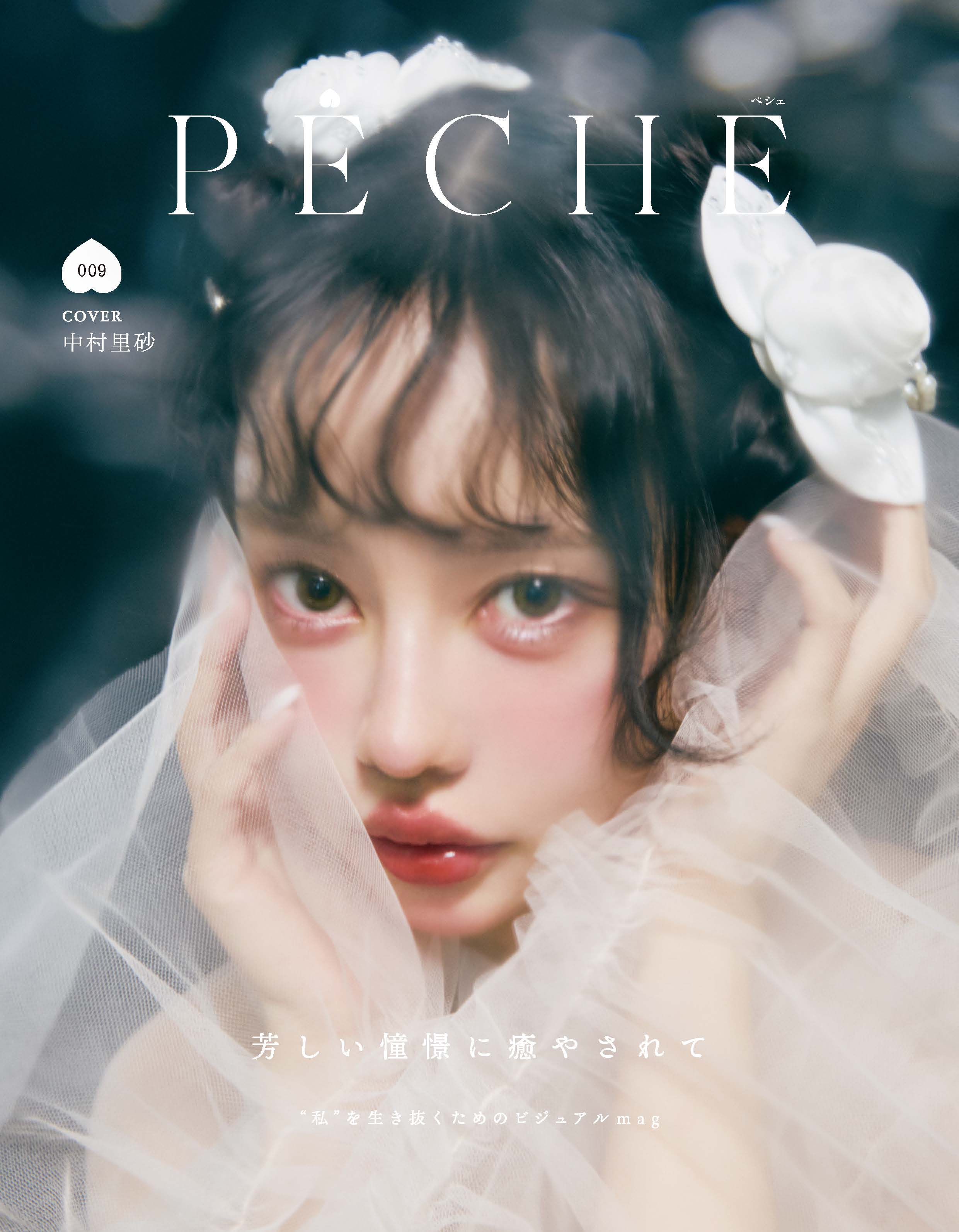 ANGELICPRETTY OnlineShop/ロリータファッション通販サイトAngelic