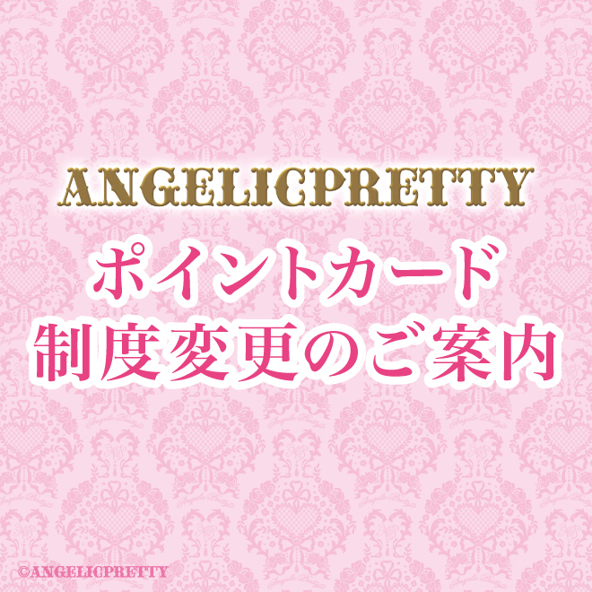 ANGELICPRETTY OnlineShop/ロリータファッション通販サイトAngelic