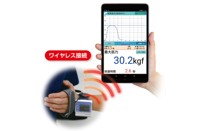 徒手筋力測定（MMT）による定量的な筋力評価・データ解析