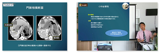 単純明快！CT読影・撮影プログラム | 株式会社 医療情報研究所