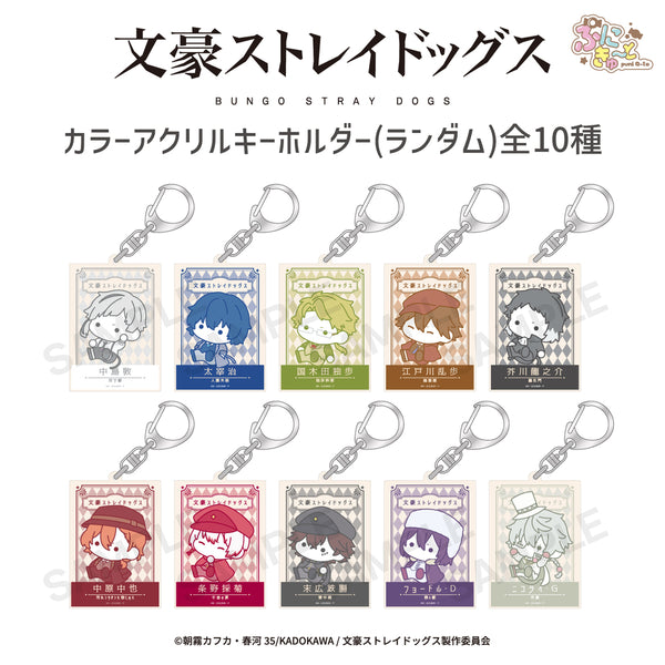 文豪ストレイドッグス オリジナルグッズ販売開始！ | アニメーク