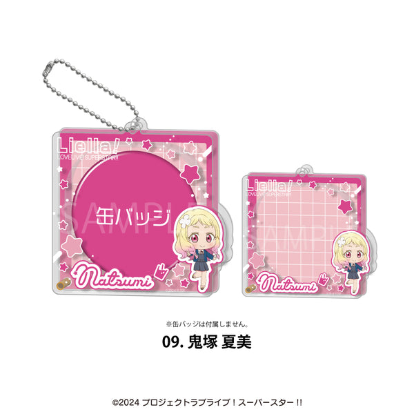 ラブライブ！ スーパースター!! アクリル缶バッジケース販売開始