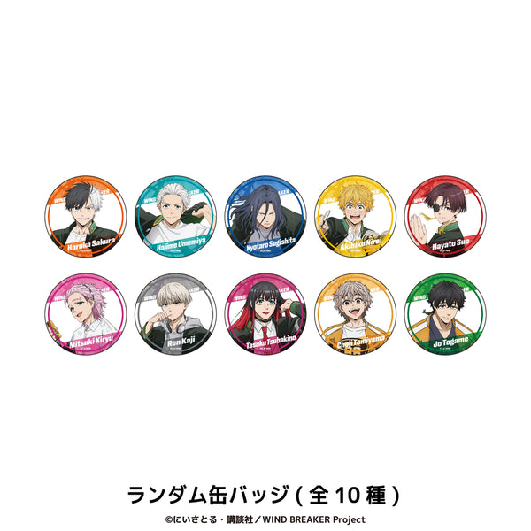 WIND BREAKER グッズ ランダム 缶バッジ | アニメーク