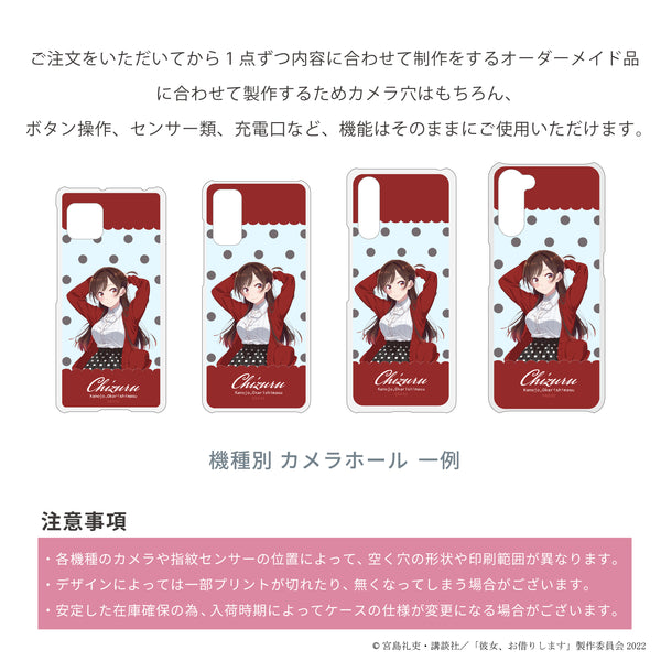 彼女お借りします スマホハードケース | アニメーク