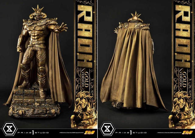 北斗の拳」ラオウ、至高の黄金像が全世界350体限定生産！ 1/3スケール