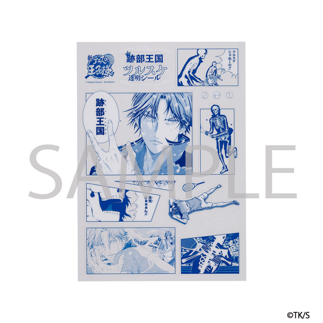 ワンピース」から「遊戯王」「テニプリ」も！ 「ジャンプフェスタ2024