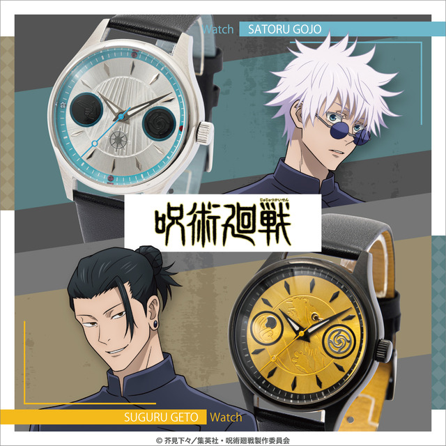 呪術廻戦」高専時代の五条悟＆夏油傑をイメージ！「SuperGroupies