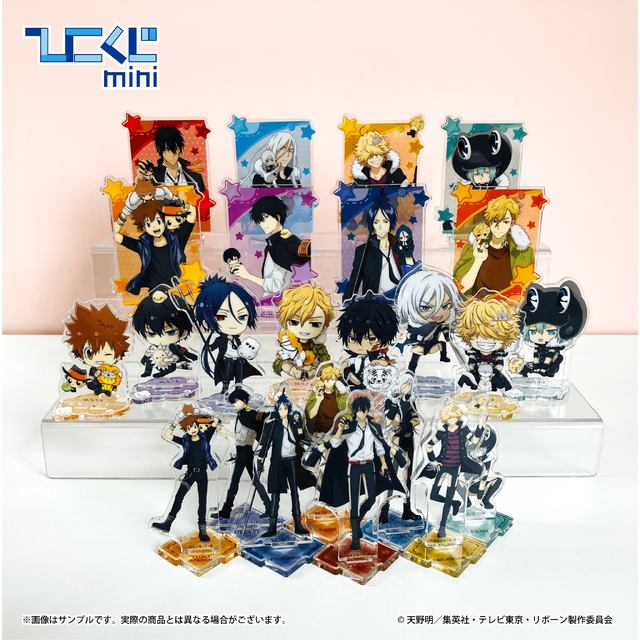 家庭教師ヒットマンREBORN!」ツナ＆リボーン、雲雀、骸がデフォルメが