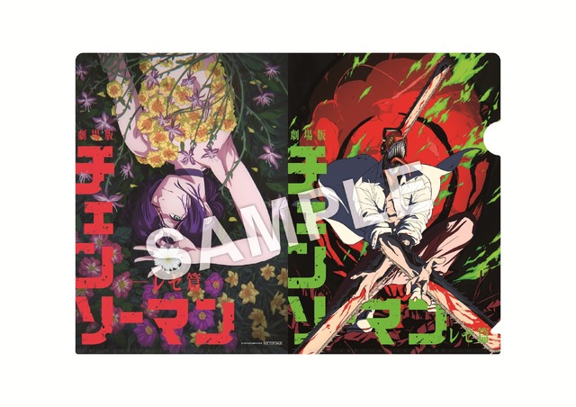 劇場版「チェンソーマン レゼ篇」米津玄師とのタッグ再び！主題歌入り