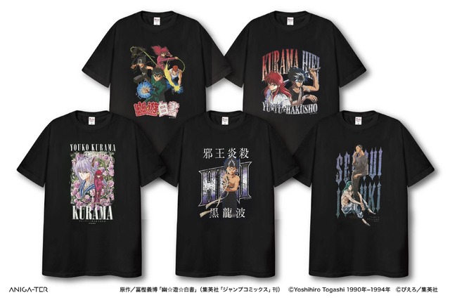 幽☆遊☆白書」もう後戻りはできんぞ…飛影、蔵馬のヴィンテージ風