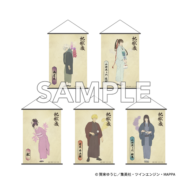 デンジとレゼの浴衣姿が尊い♪ 「チェンソーマン」「呪術廻戦」など