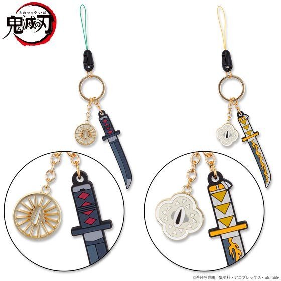 鬼滅の刃」日輪刀デザインのキーチェーンが登場！ 炭治郎や善逸、煉獄