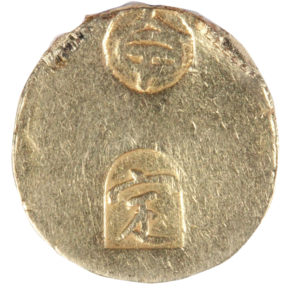 甲州金（甲州一分金、甲州一朱金、甲州二朱金）の買取価格 | 古銭買取