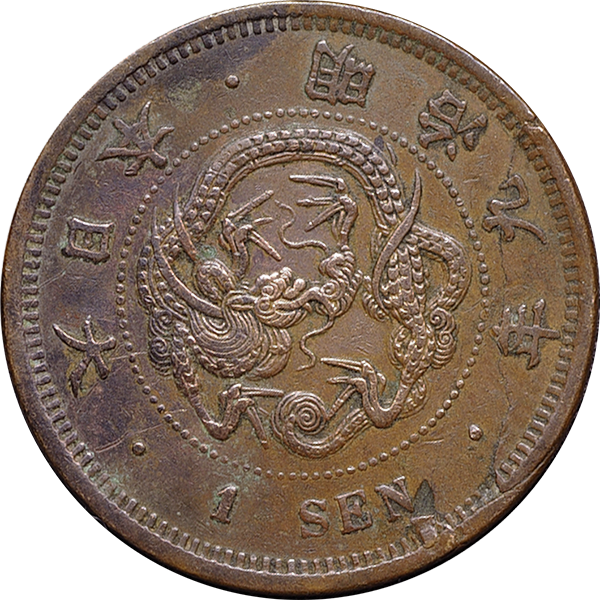 竜二銭銅貨の種類・価値は？明治の2銭銅貨を徹底解説‼︎ | 古銭買取